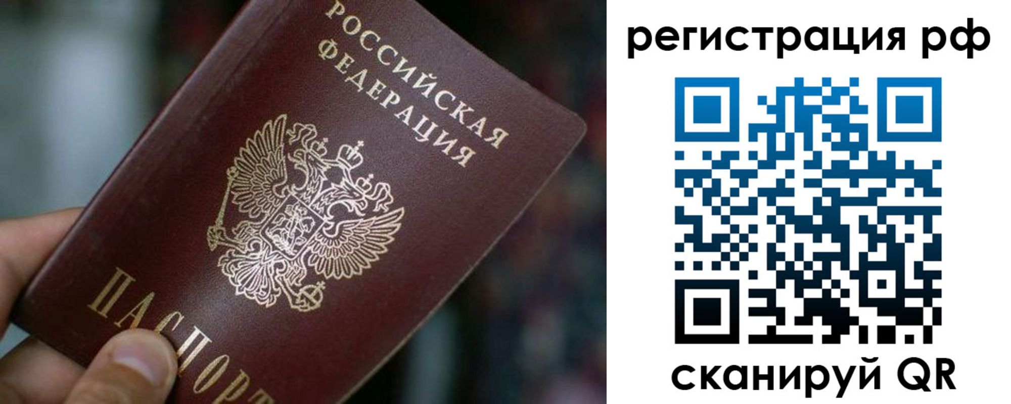 регистрация для школы в Няндоме