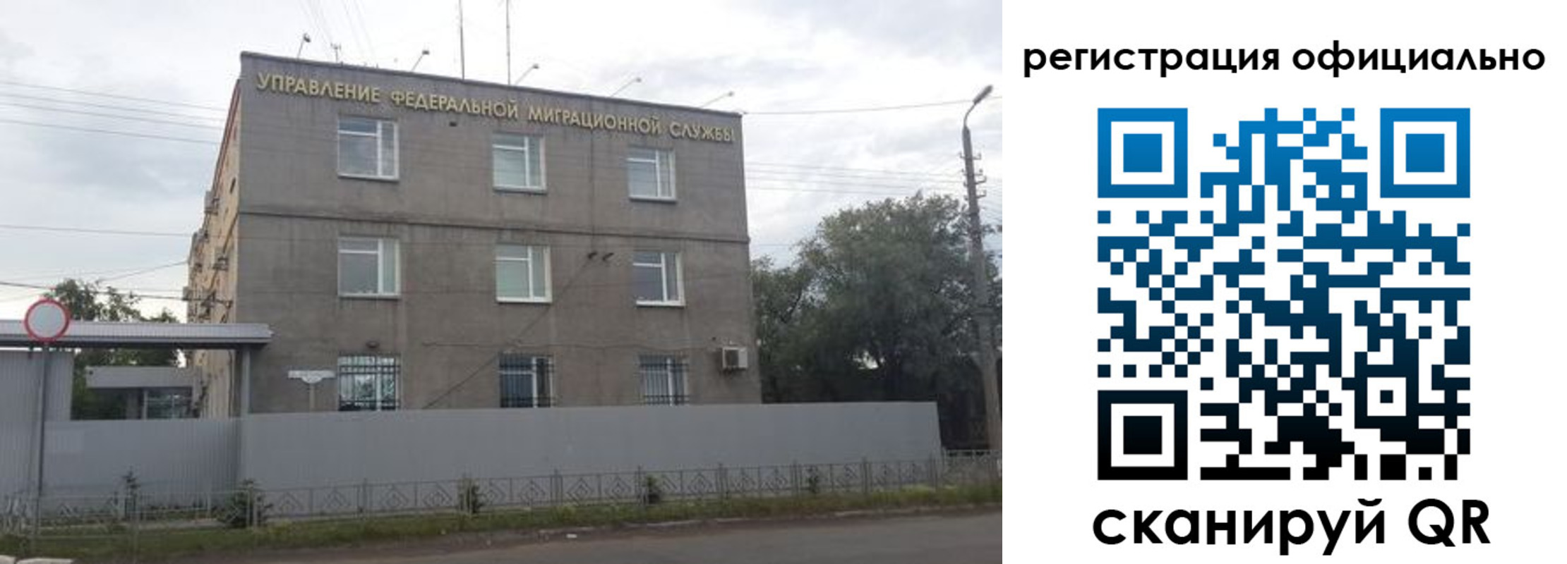 прописка от собственника в Няндоме