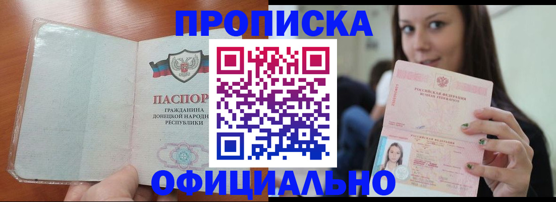 миграционный учет в Няндоме